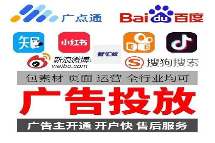 如何在短时间内成功开设信息流广告账户？——案例分享