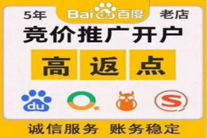 百度竞价广告的计费模式及其在各行业的成功案例